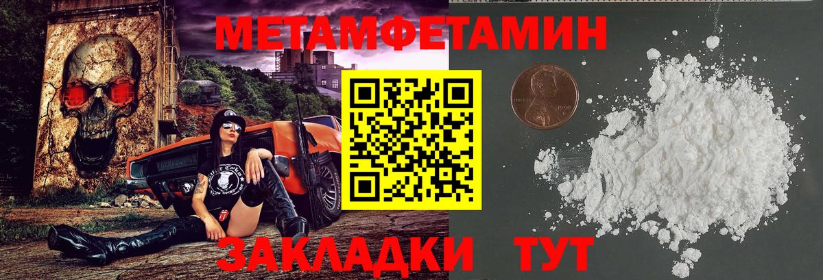 АМФЕТАМИН Premium  Вход с VPN  Углич 