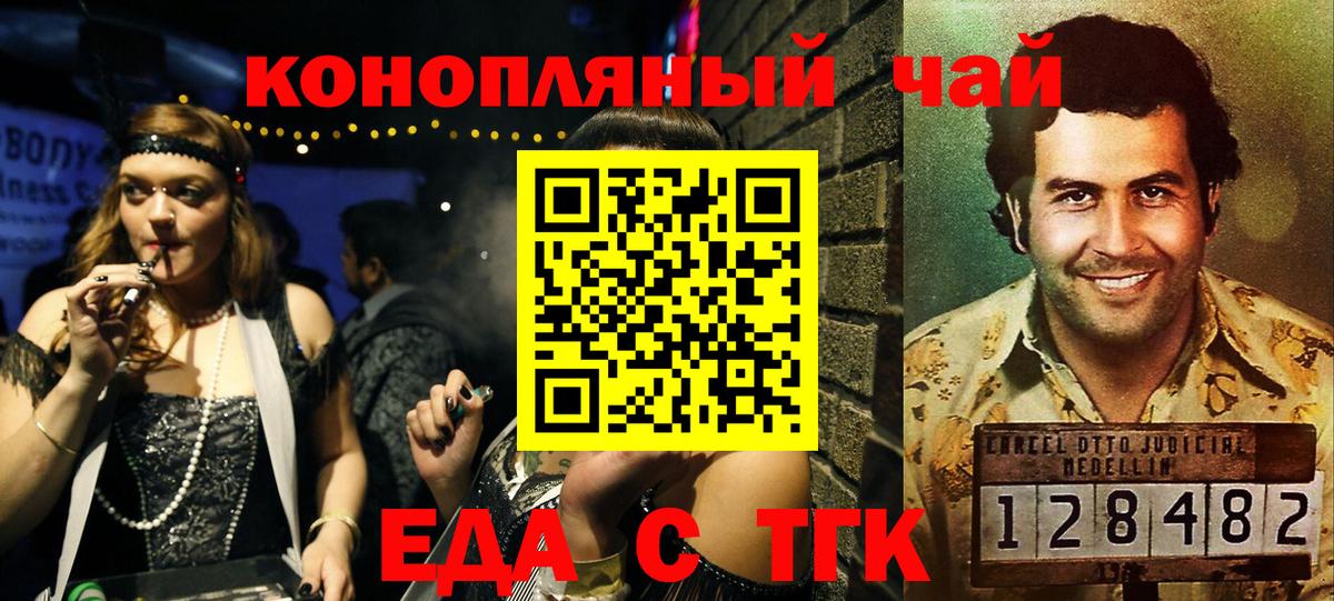 Канабис Углич