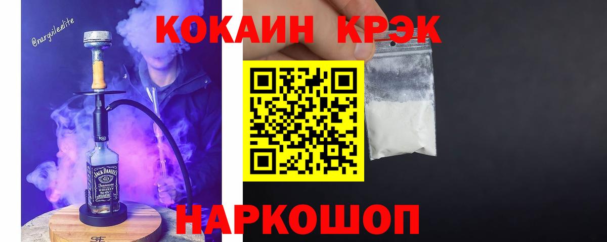COCAIN Columbia  COCAIN Columbia  Вход с VPN  Углич 
