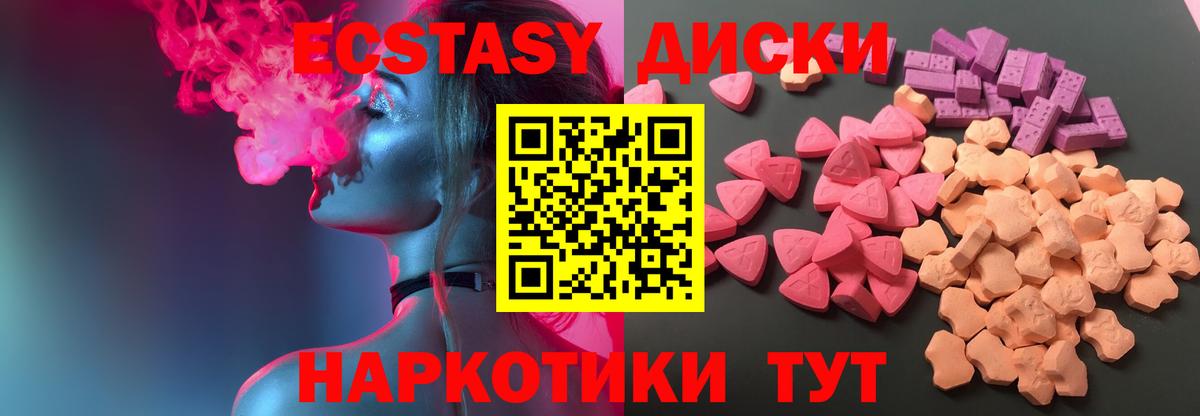 Углич  Ecstasy Punisher  Ecstasy  Вход с VPN 