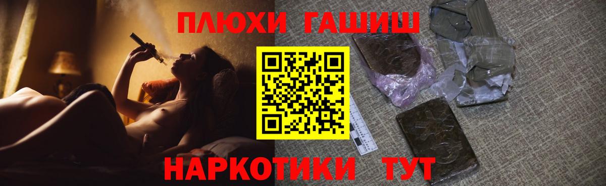 Гашиш ice o lator  Вход с VPN  Углич  ГАШИШ ice o lator 