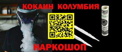 соль курить ск Канаш
