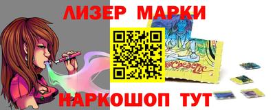 бошки Кинель