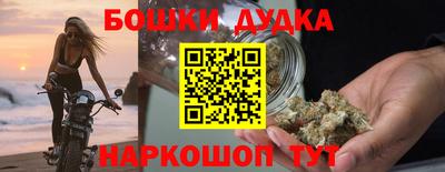 бошки Кинель