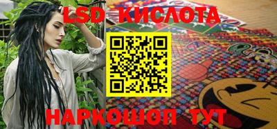 соль курить ск Канаш