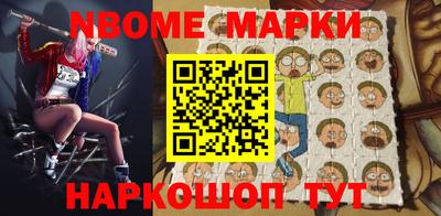 бошки Кинель