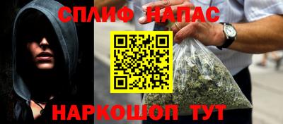 каннабис Кандалакша