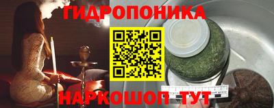 каннабис Кандалакша