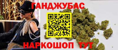 соль курить ск Канаш