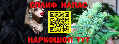 соль курить ск Канаш
