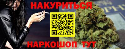 бошки Кинель