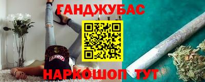 бошки Кинель