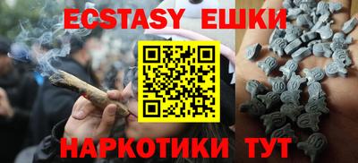 мефедрон Кингисепп