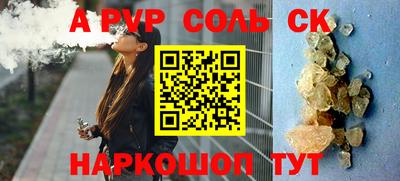 скорость mdpv Кимры