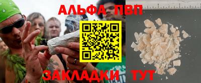бошки Кинель