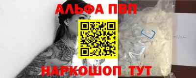 соль курить ск Канаш