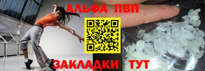 каннабис Кандалакша