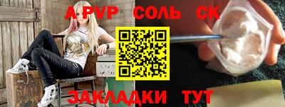 мефедрон Кингисепп