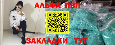 соль курить ск Канаш