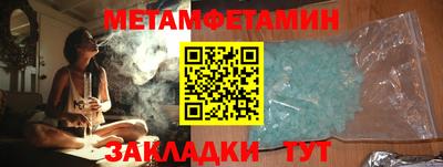 гашик Камышлов