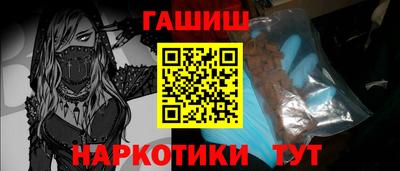 гашик Камышлов
