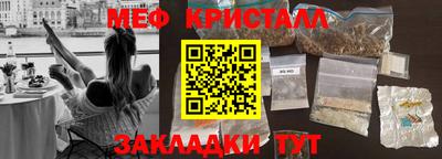 бошки Кинель