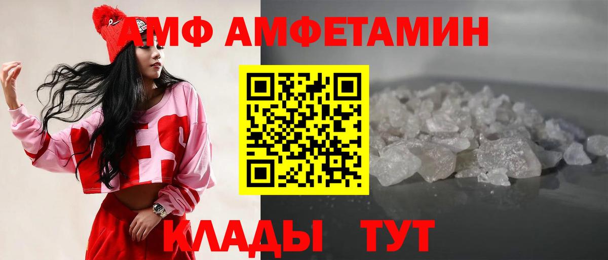 МЕТАМФЕТАМИН кристалл Углич