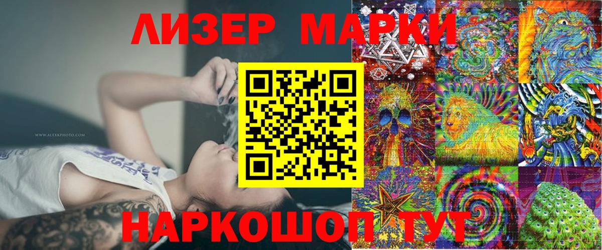 Марки N-bome 1,8мг  Вход с VPN  Марки N-bome  цена   Углич 